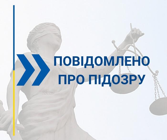 На Київщині виявлено незаконне розподілення земель лісопарку приватним особам – правоохоронці затримали службовців сільської ради. ФОТО.