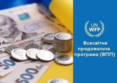 Перед зимовим сезоном було розширено програму фінансової підтримки для жителів прикордонних районів.