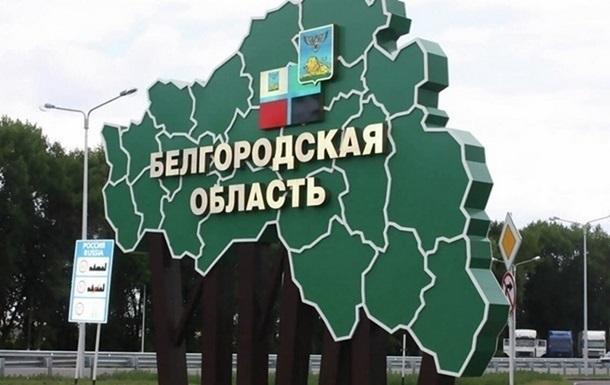 У Бєлгородській області Російської Федерації спостерігається схожа ситуація з тією, що відбулася в Курській області: розпочато евакуацію жителів кількох сіл.