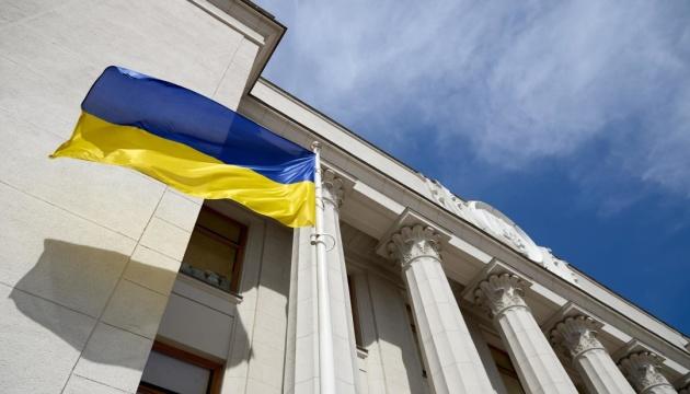 Рада може привести законодавство щодо заморожування активів під санкціями у відповідність до стандартів FATF.