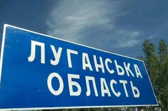 Ситуація на Луганщині: населення майже не повертається до окупованих територій, в Антрацитівській громаді згоріли кілька вулиць | УНН