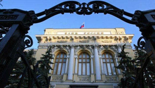 Банк Росії вдруге цього року підняв облікову процентну ставку.