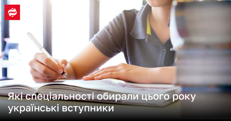 В результаті вступної кампанії 11 тисяч абітурієнтів були зараховані на спеціальність комп'ютерні науки.