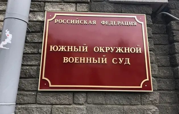 В Росії українську громадянку засудили на вісім років ув'язнення за підозру у підготовці вибуху в Маріуполі.