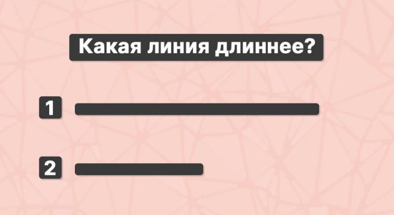 Головоломка з хитрістю: чи здатні ви на креативне мислення?