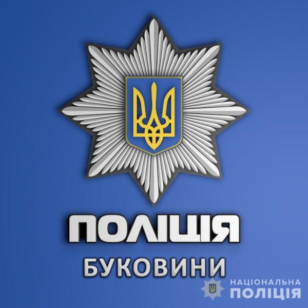 У Буковині чоловік вбив свою тещу, після чого залишив її тіло на ліжку вдома - повідомляє Українська газета Час.