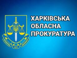 Водій супермаркетів Харкова збирав інформацію про Збройні сили України для Росії; справу передано на розгляд суду.