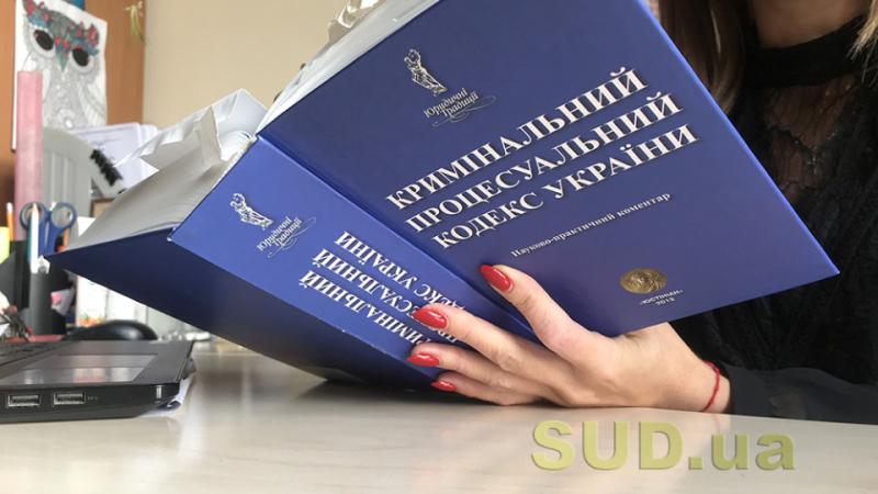 Промежуток времени, который проходит с момента, когда прокурор принимает решение о закрытии уголовного дела, в рамках которого было объявлено подозрение, до его отмены прокурором более высокого уровня, не учитывается в сроках досудебного расследования, со